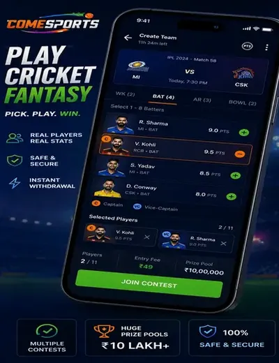 Vegas11fantasy (vegas11 fantasy) fantasy cricket & matchday visual 2